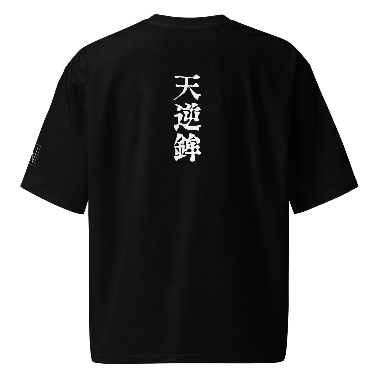 Toji Fushiguro oversized t-shirt