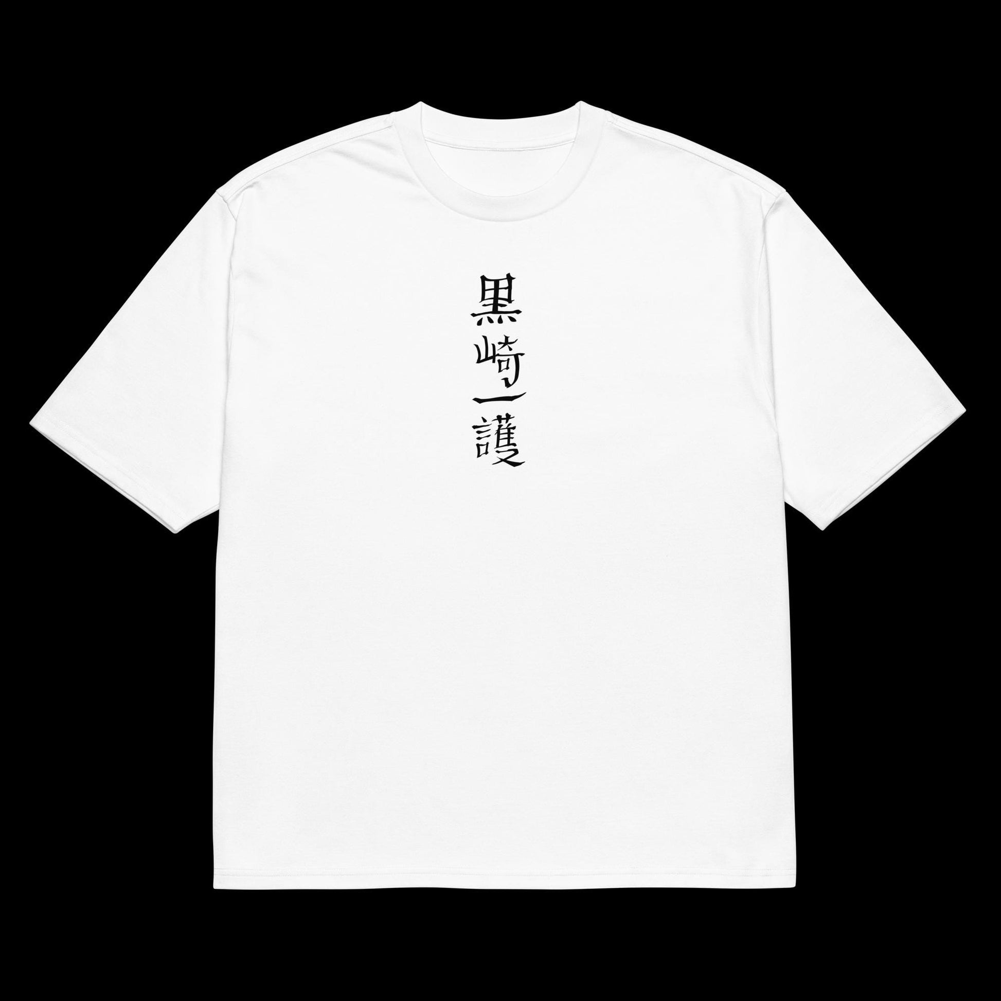 Bleach: Ichigo t-shirt (white)