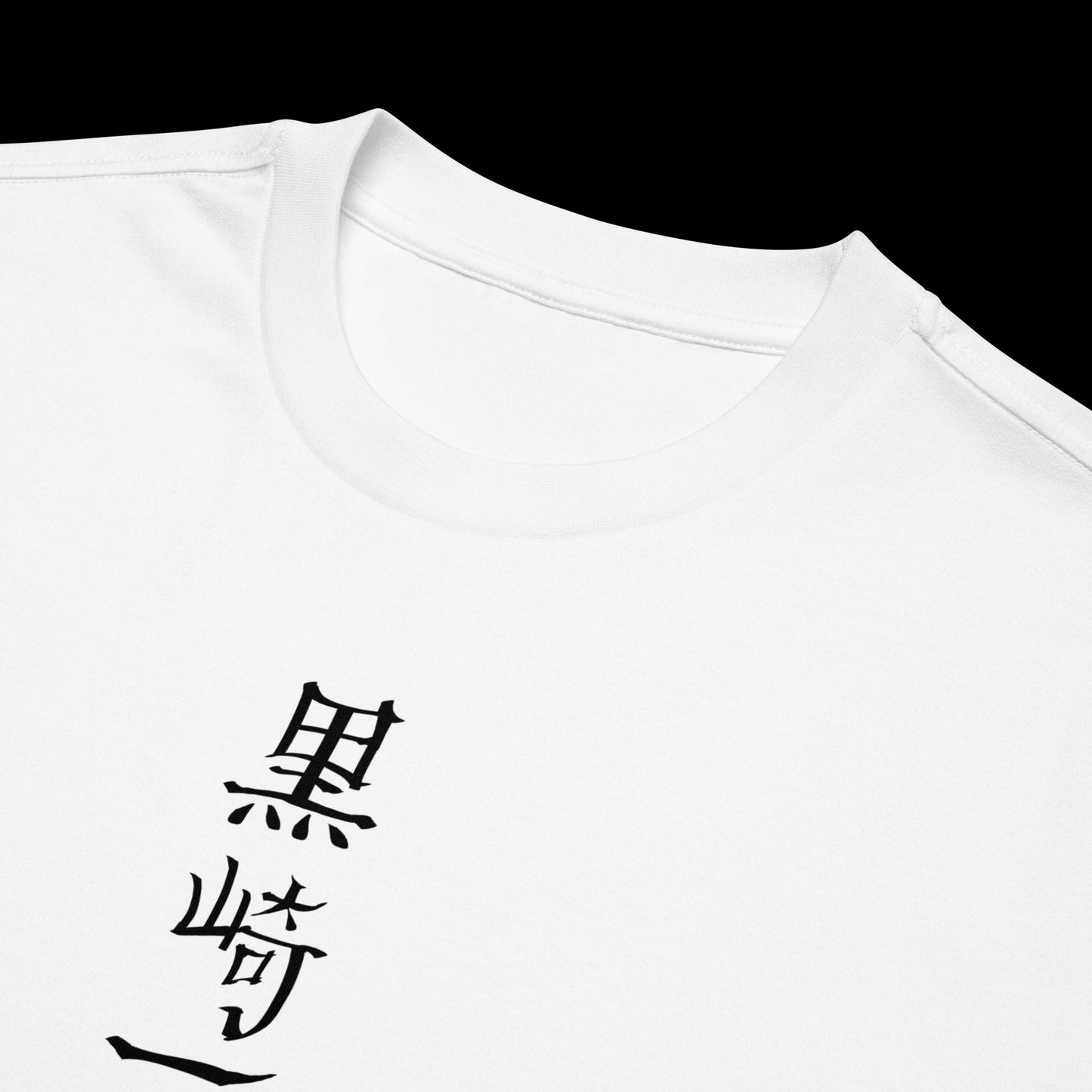 Bleach: Ichigo t-shirt (white)