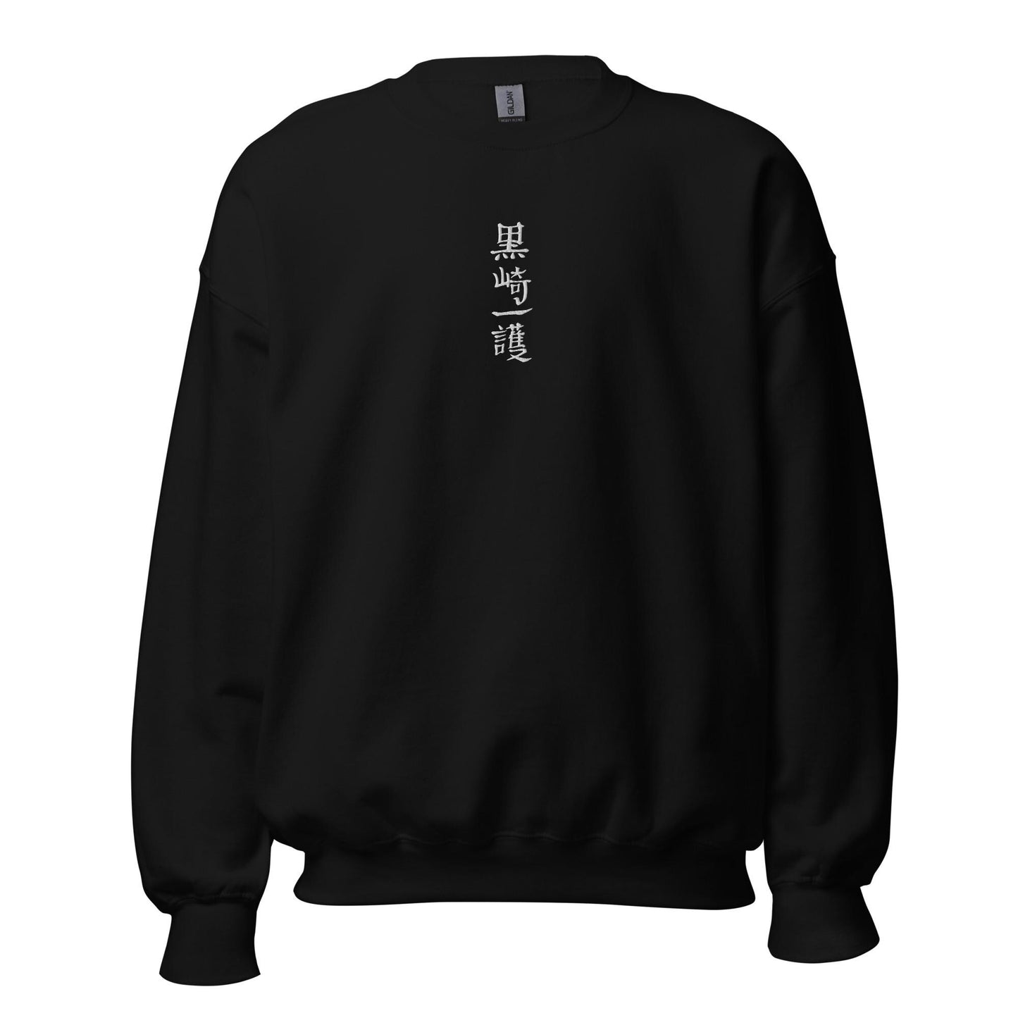 Bleach: Ichigo embroidered sweatshirt (black)