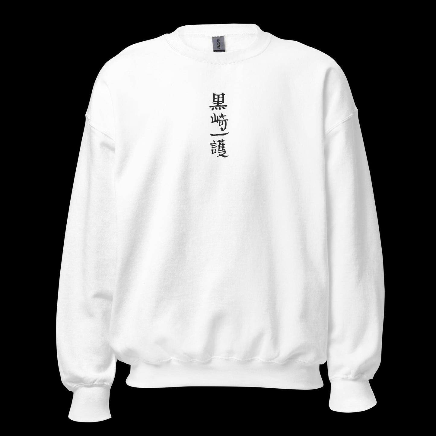 Bleach: Ichigo embroidered sweatshirt (white)