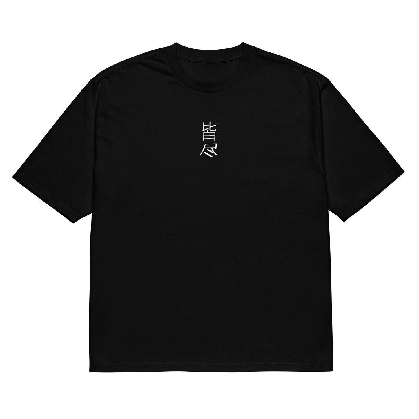 Bleach: Unohana Retsu t-shirt(black)