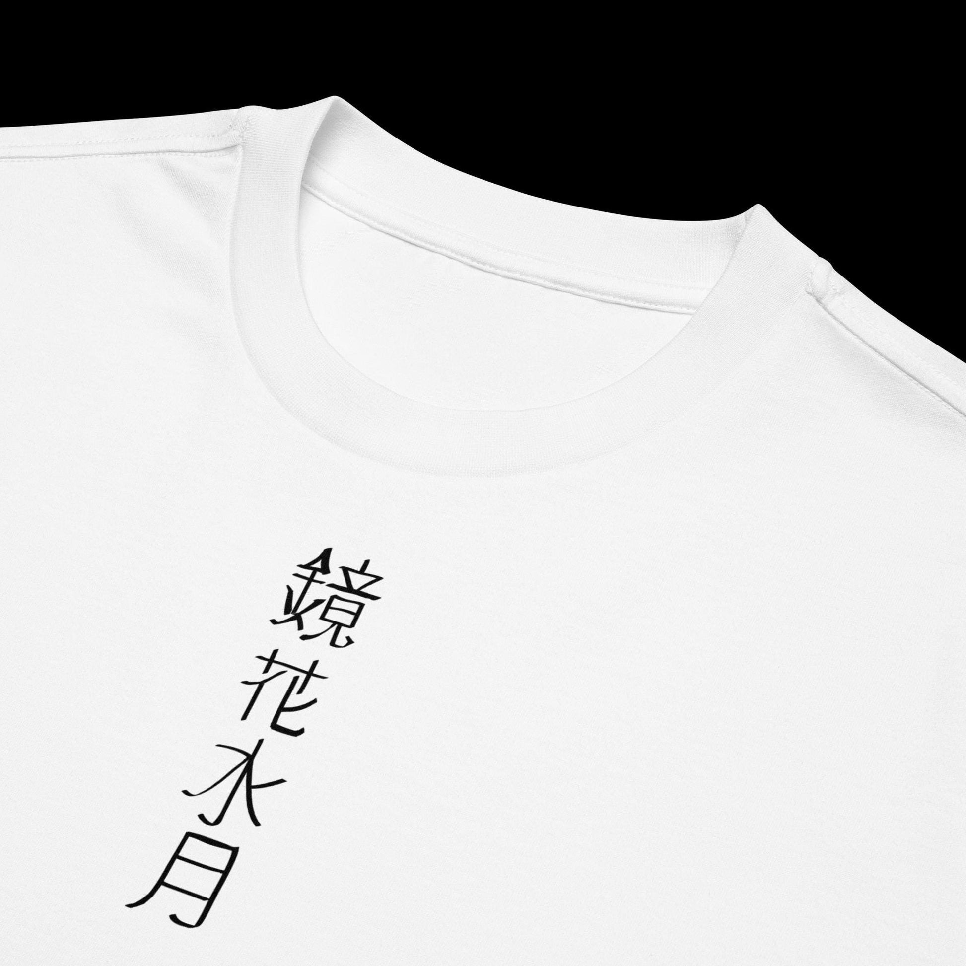 Bleach: Aizen t-shirt (white)