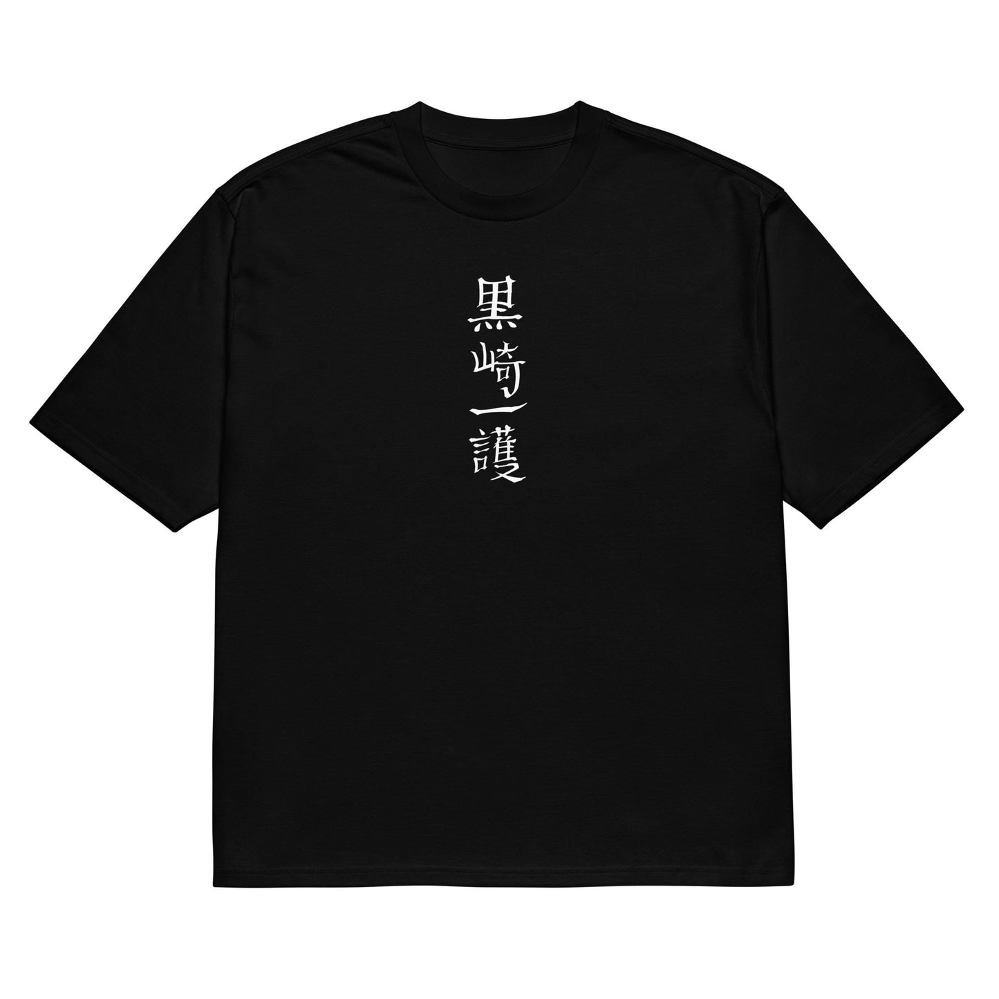 Bleach: Ichigo t-shirt (black)