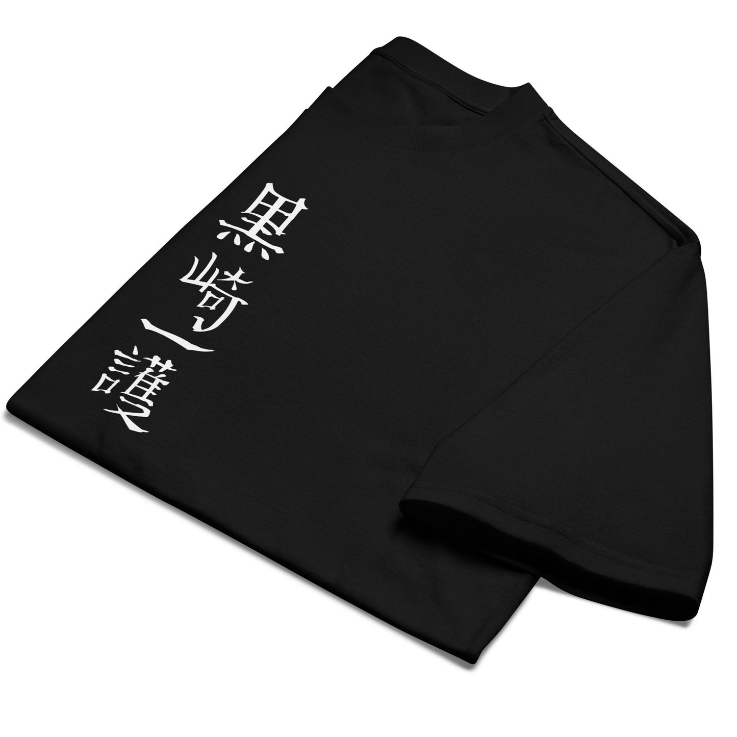 Bleach: Ichigo t-shirt (black)