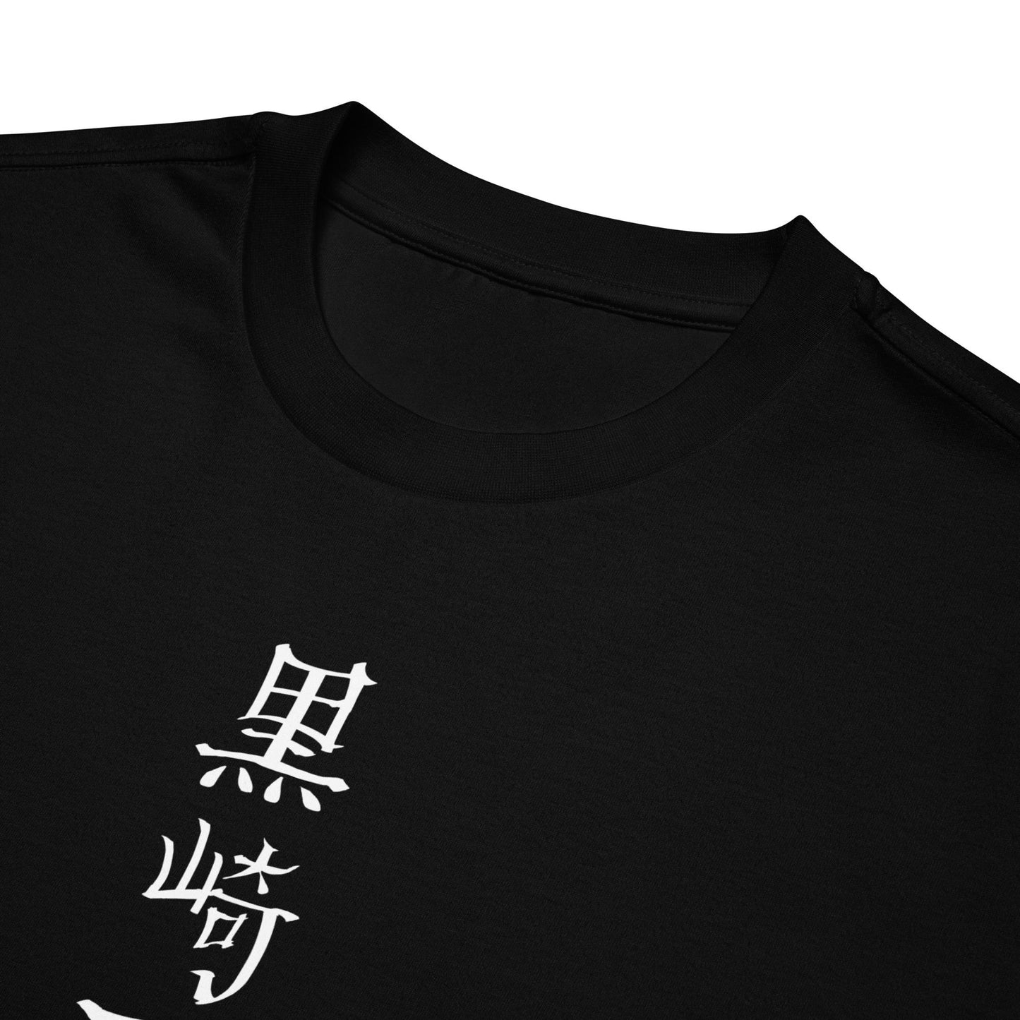 Bleach: Ichigo t-shirt (black)